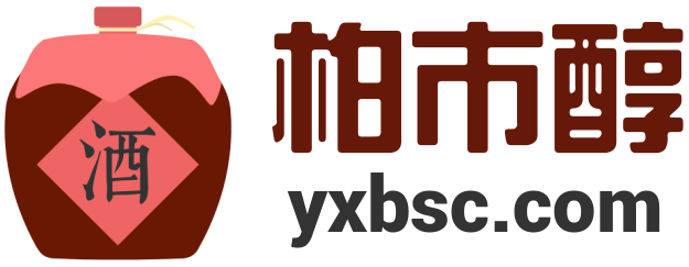 攸县柏市醇