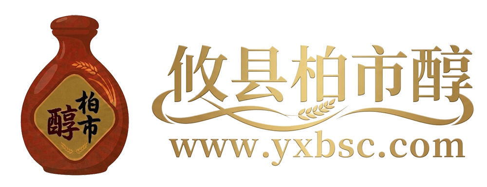 柏市醇米酒 - 攸县知名米酒品牌